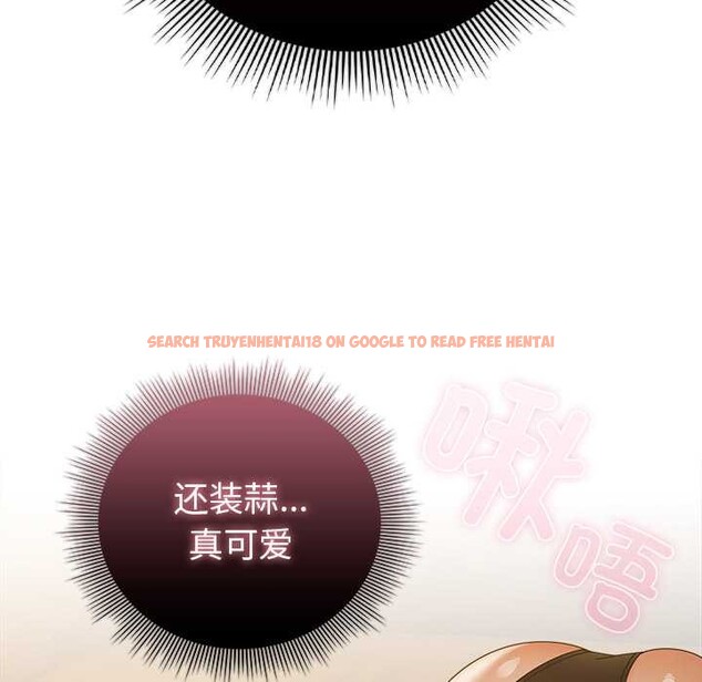 查看漫画請弄臟我的女朋友 - 第35話 - sayhentaiz.net中的4104930图片 查看漫画請弄臟我的女朋友 - 第35話 - sayhentaiz.net中的4104930图片