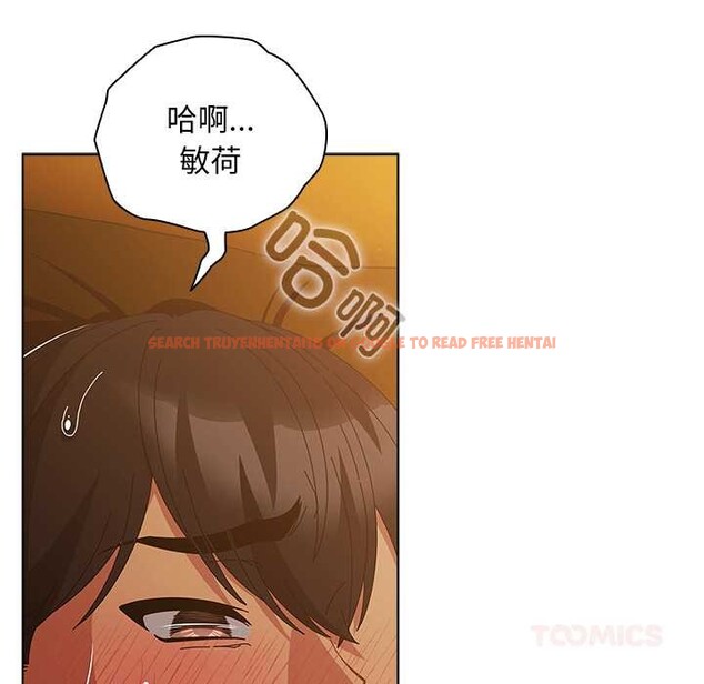 查看漫画請弄臟我的女朋友 - 第35話 - sayhentaiz.net中的4104933图片 查看漫画請弄臟我的女朋友 - 第35話 - sayhentaiz.net中的4104933图片