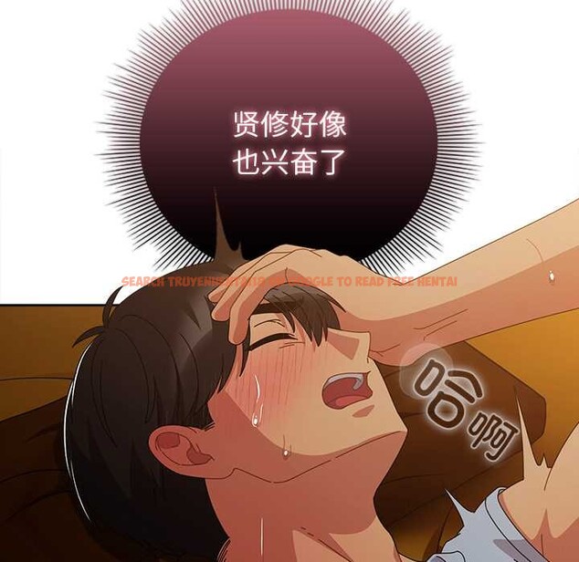 查看漫画請弄臟我的女朋友 - 第35話 - sayhentaiz.net中的4104938图片 查看漫画請弄臟我的女朋友 - 第35話 - sayhentaiz.net中的4104938图片