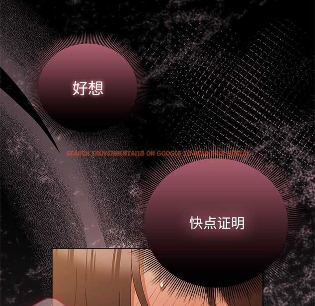 查看漫画請弄臟我的女朋友 - 第35話 - sayhentaiz.net中的4104940图片 查看漫画請弄臟我的女朋友 - 第35話 - sayhentaiz.net中的4104940图片