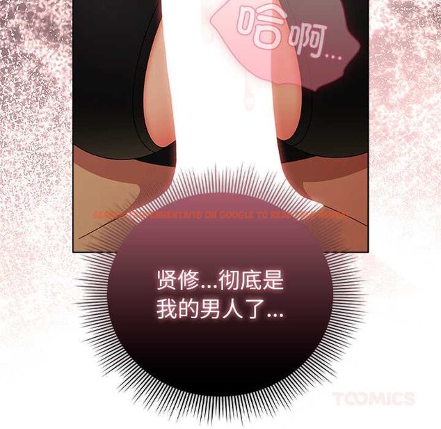 查看漫画請弄臟我的女朋友 - 第35話 - sayhentaiz.net中的4104942图片 查看漫画請弄臟我的女朋友 - 第35話 - sayhentaiz.net中的4104942图片