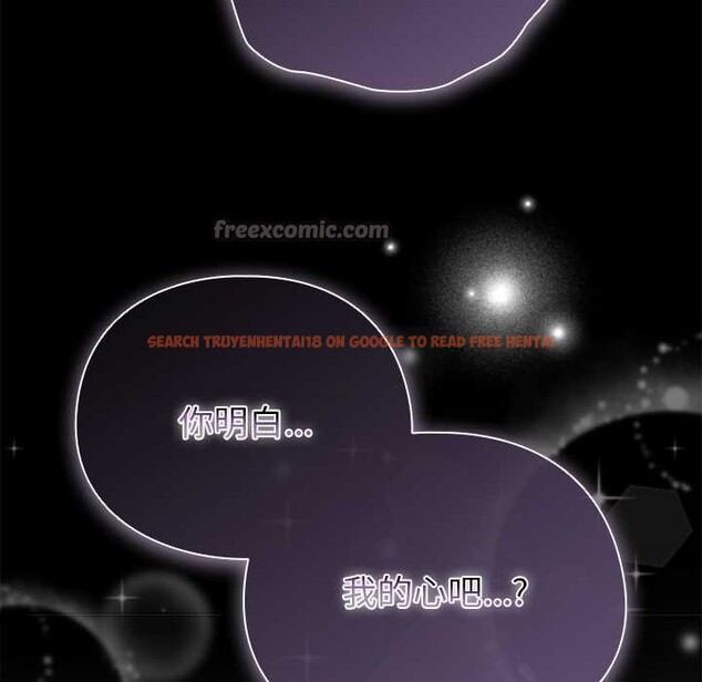 查看漫画請弄臟我的女朋友 - 第35話 - sayhentaiz.net中的4104964图片 查看漫画請弄臟我的女朋友 - 第35話 - sayhentaiz.net中的4104964图片