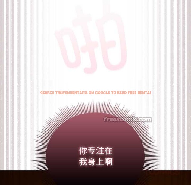 查看漫画請弄臟我的女朋友 - 第35話 - sayhentaiz.net中的4104978图片 查看漫画請弄臟我的女朋友 - 第35話 - sayhentaiz.net中的4104978图片