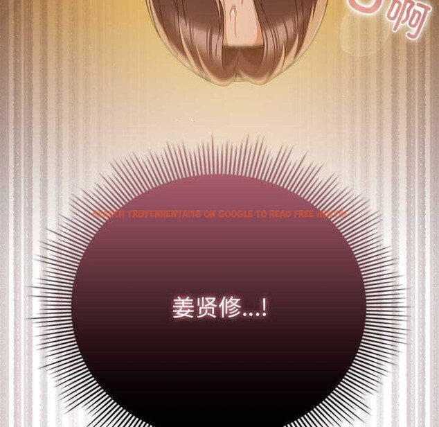 查看漫画請弄臟我的女朋友 - 第35話 - sayhentaiz.net中的4104981图片 查看漫画請弄臟我的女朋友 - 第35話 - sayhentaiz.net中的4104981图片