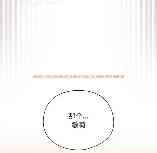 查看漫画請弄臟我的女朋友 - 第35話 - sayhentaiz.net中的4104984图片 查看漫画請弄臟我的女朋友 - 第35話 - sayhentaiz.net中的4104984图片