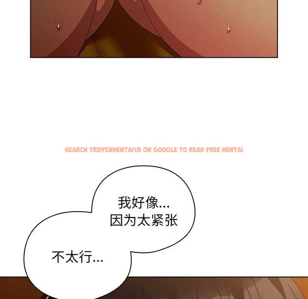 查看漫画請弄臟我的女朋友 - 第35話 - sayhentaiz.net中的4104988图片 查看漫画請弄臟我的女朋友 - 第35話 - sayhentaiz.net中的4104988图片