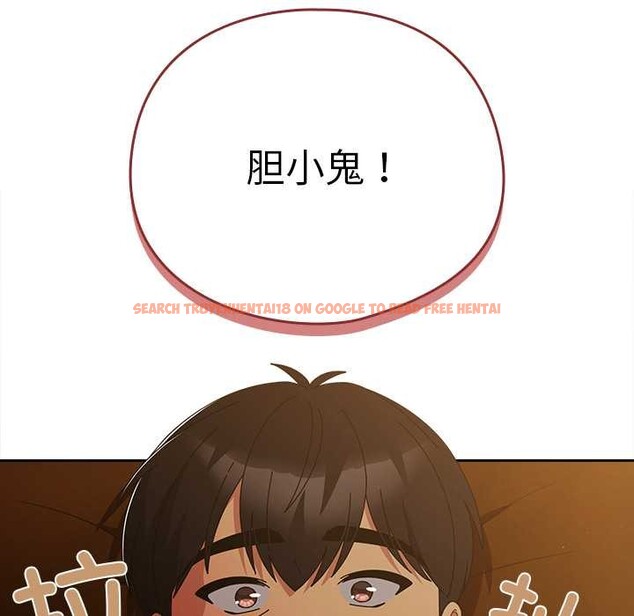 查看漫画請弄臟我的女朋友 - 第35話 - sayhentaiz.net中的4104994图片 查看漫画請弄臟我的女朋友 - 第35話 - sayhentaiz.net中的4104994图片