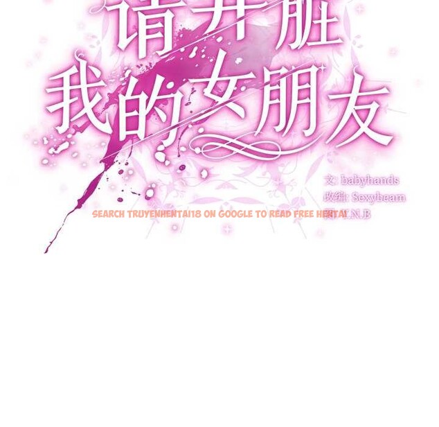 查看漫画請弄臟我的女朋友 - 第35話 - sayhentaiz.net中的4105002图片 查看漫画請弄臟我的女朋友 - 第35話 - sayhentaiz.net中的4105002图片