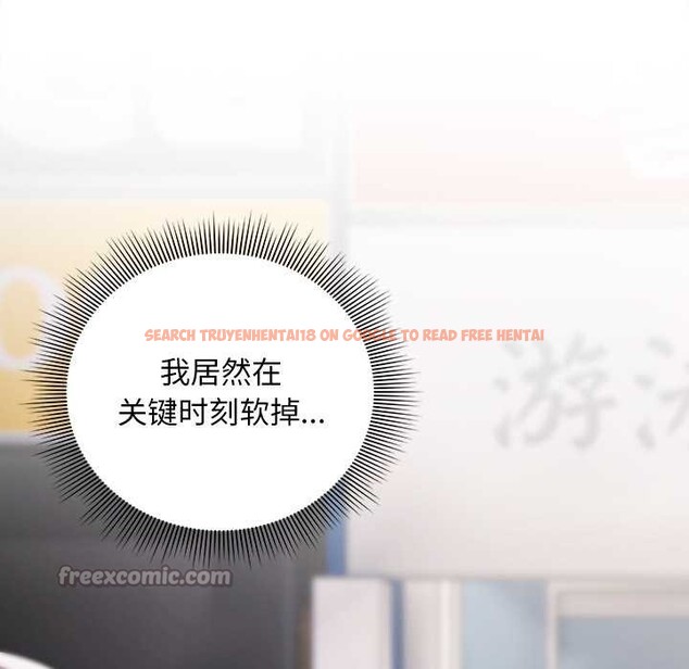 查看漫画請弄臟我的女朋友 - 第35話 - sayhentaiz.net中的4105006图片 查看漫画請弄臟我的女朋友 - 第35話 - sayhentaiz.net中的4105006图片