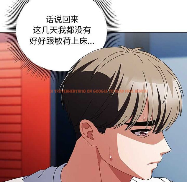 查看漫画請弄臟我的女朋友 - 第35話 - sayhentaiz.net中的4105009图片 查看漫画請弄臟我的女朋友 - 第35話 - sayhentaiz.net中的4105009图片