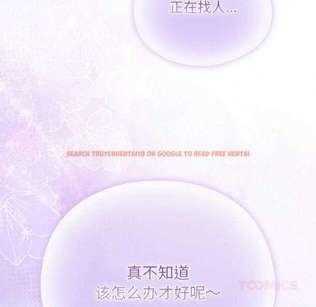 查看漫画請弄臟我的女朋友 - 第35話 - sayhentaiz.net中的4105041图片 查看漫画請弄臟我的女朋友 - 第35話 - sayhentaiz.net中的4105041图片