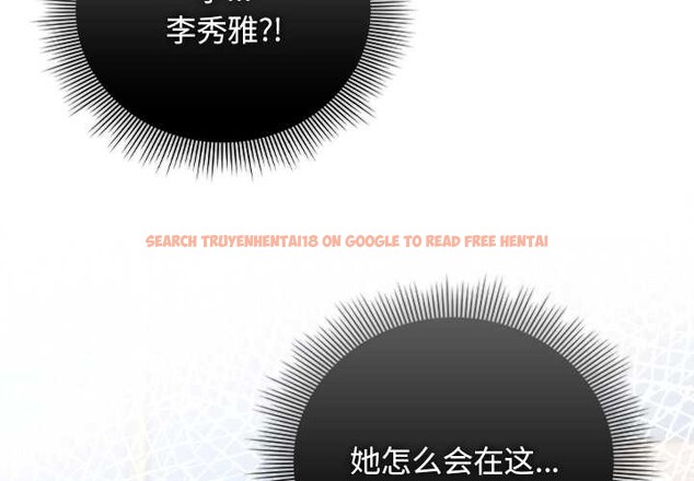 查看漫画請弄臟我的女朋友 - 第36話 - sayhentaiz.net中的4127734图片