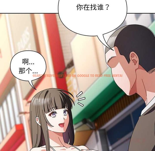 查看漫画請弄臟我的女朋友 - 第36話 - sayhentaiz.net中的4127741图片