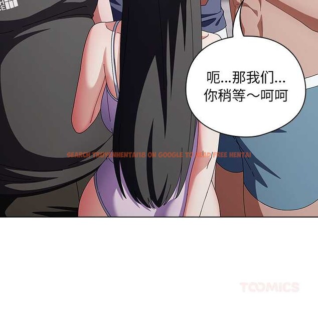 查看漫画請弄臟我的女朋友 - 第36話 - sayhentaiz.net中的4127747图片