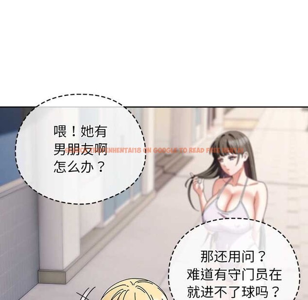 查看漫画請弄臟我的女朋友 - 第36話 - sayhentaiz.net中的4127748图片