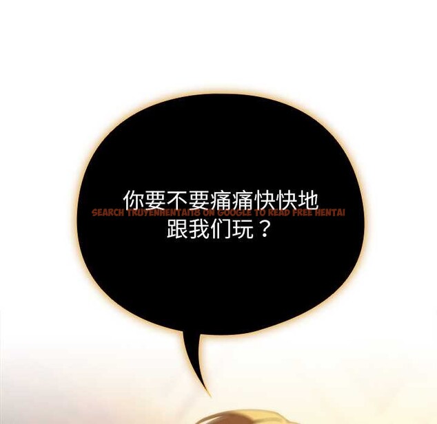 查看漫画請弄臟我的女朋友 - 第36話 - sayhentaiz.net中的4127773图片