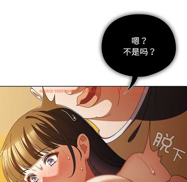 查看漫画請弄臟我的女朋友 - 第36話 - sayhentaiz.net中的4127781图片
