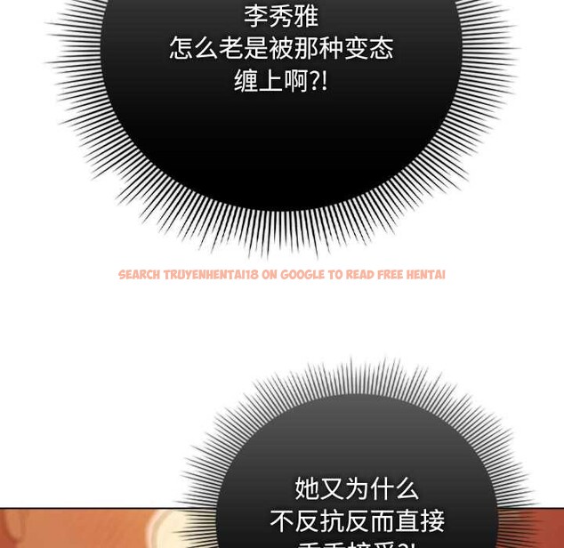 查看漫画請弄臟我的女朋友 - 第36話 - sayhentaiz.net中的4127791图片