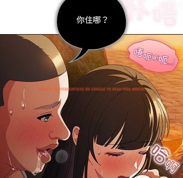 查看漫画請弄臟我的女朋友 - 第36話 - sayhentaiz.net中的4127818图片