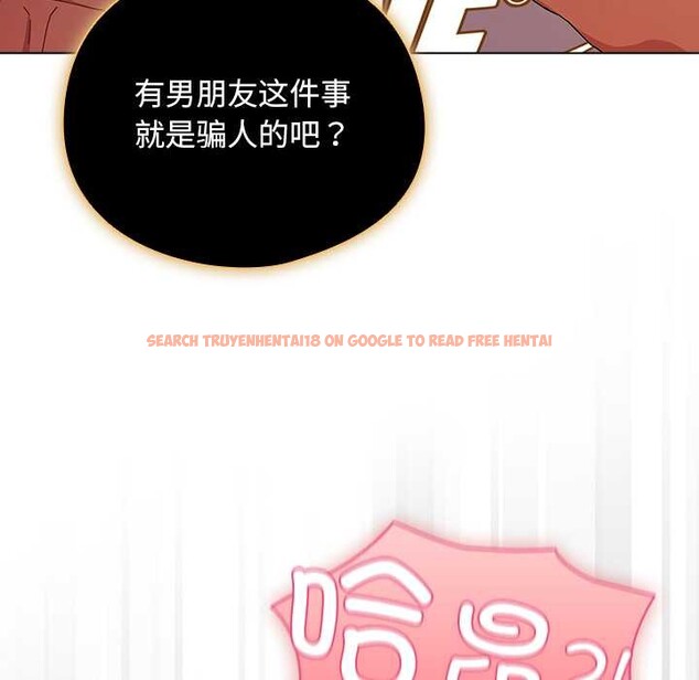 查看漫画請弄臟我的女朋友 - 第36話 - sayhentaiz.net中的4127822图片