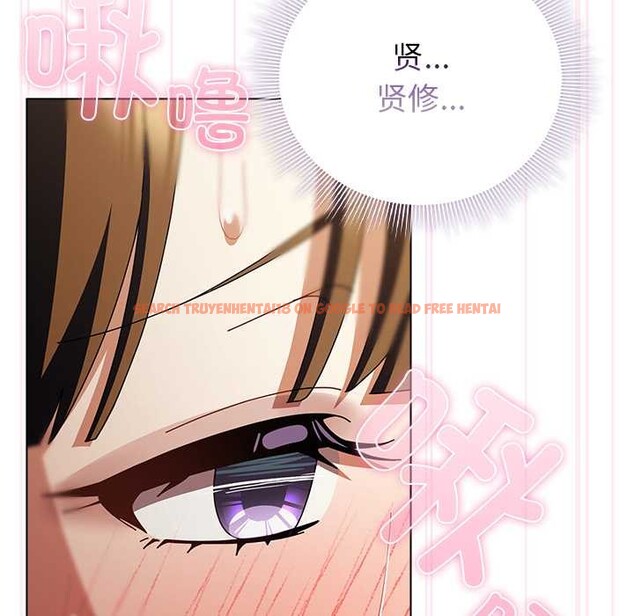 查看漫画請弄臟我的女朋友 - 第36話 - sayhentaiz.net中的4127845图片