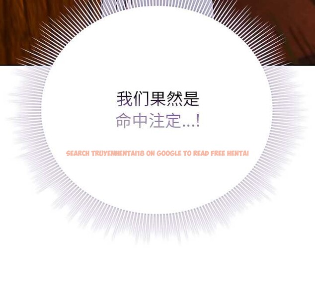 查看漫画請弄臟我的女朋友 - 第36話 - sayhentaiz.net中的4127856图片