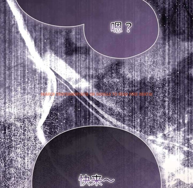 查看漫画請弄臟我的女朋友 - 第36話 - sayhentaiz.net中的4127876图片