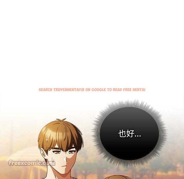 查看漫画請弄臟我的女朋友 - 第37話 - sayhentaiz.net中的4149206图片