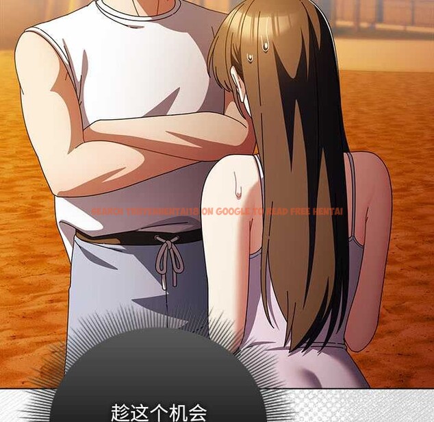 查看漫画請弄臟我的女朋友 - 第37話 - sayhentaiz.net中的4149207图片