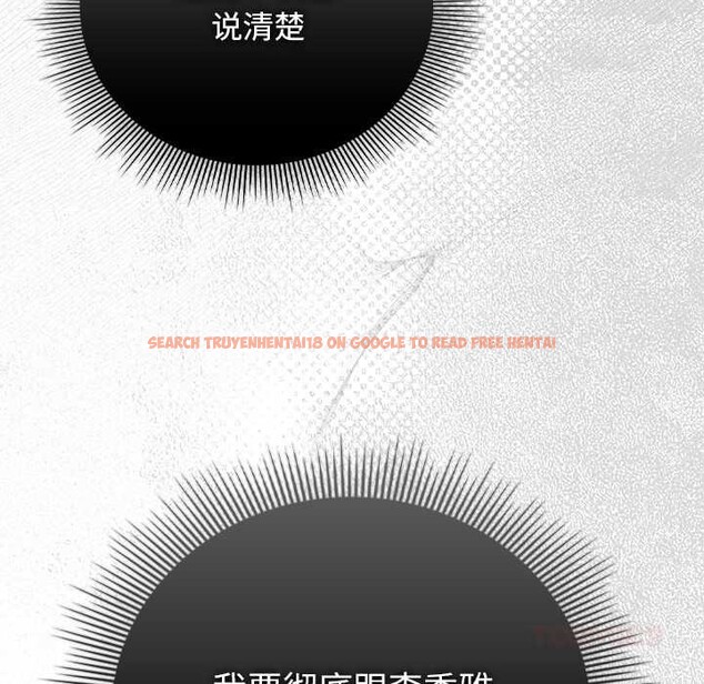 查看漫画請弄臟我的女朋友 - 第37話 - sayhentaiz.net中的4149208图片