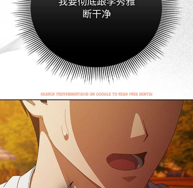 查看漫画請弄臟我的女朋友 - 第37話 - sayhentaiz.net中的4149209图片