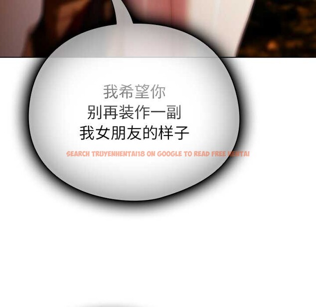 查看漫画請弄臟我的女朋友 - 第37話 - sayhentaiz.net中的4149216图片