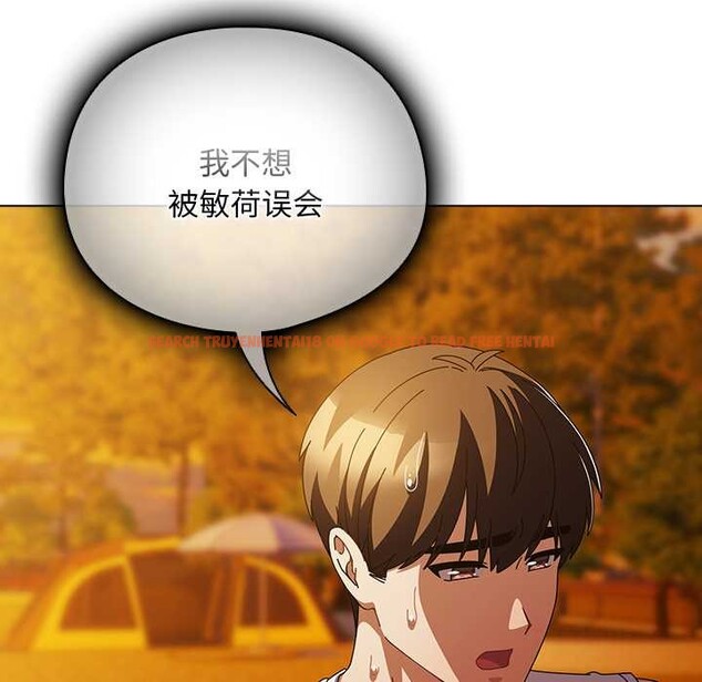 查看漫画請弄臟我的女朋友 - 第37話 - sayhentaiz.net中的4149217图片