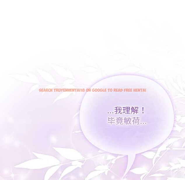 查看漫画請弄臟我的女朋友 - 第37話 - sayhentaiz.net中的4149221图片