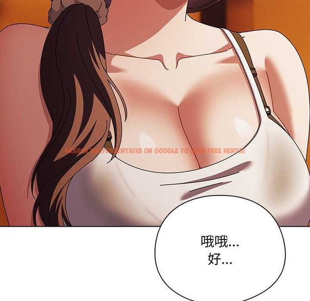 查看漫画請弄臟我的女朋友 - 第37話 - sayhentaiz.net中的4149273图片