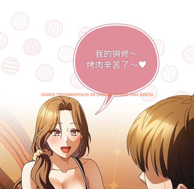 查看漫画請弄臟我的女朋友 - 第37話 - sayhentaiz.net中的4149291图片