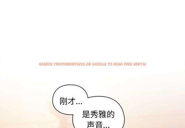 查看漫画請弄臟我的女朋友 - 第38話 - sayhentaiz.net中的4171982图片