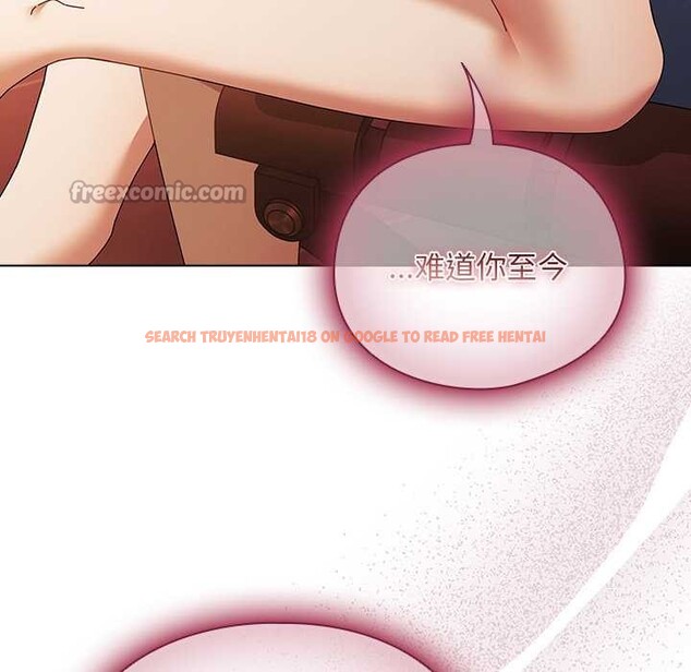 查看漫画請弄臟我的女朋友 - 第38話 - sayhentaiz.net中的4171992图片