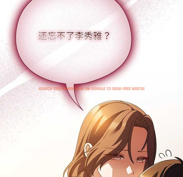 查看漫画請弄臟我的女朋友 - 第38話 - sayhentaiz.net中的4171993图片