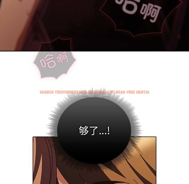 查看漫画請弄臟我的女朋友 - 第38話 - sayhentaiz.net中的4172010图片