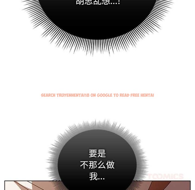 查看漫画請弄臟我的女朋友 - 第38話 - sayhentaiz.net中的4172017图片