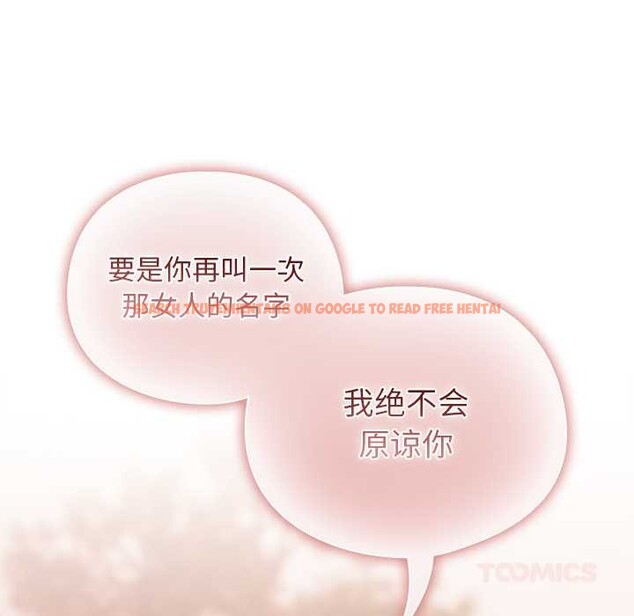 查看漫画請弄臟我的女朋友 - 第38話 - sayhentaiz.net中的4172026图片