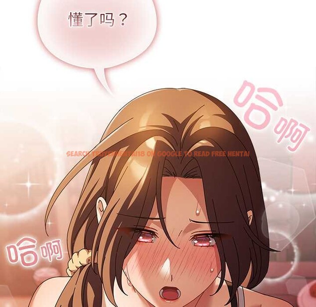 查看漫画請弄臟我的女朋友 - 第38話 - sayhentaiz.net中的4172032图片