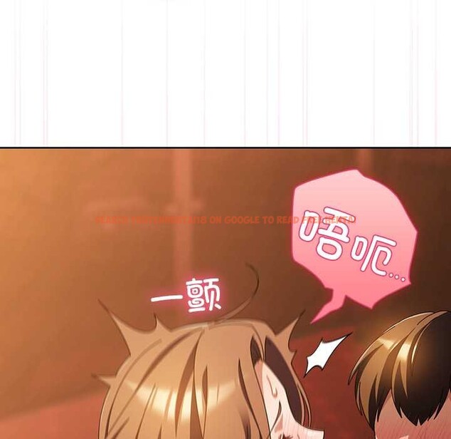 查看漫画請弄臟我的女朋友 - 第38話 - sayhentaiz.net中的4172037图片