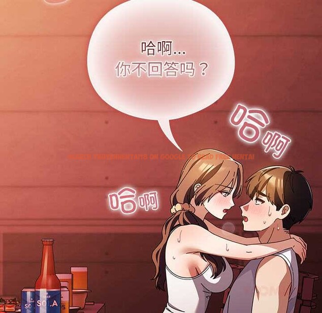 查看漫画請弄臟我的女朋友 - 第38話 - sayhentaiz.net中的4172044图片