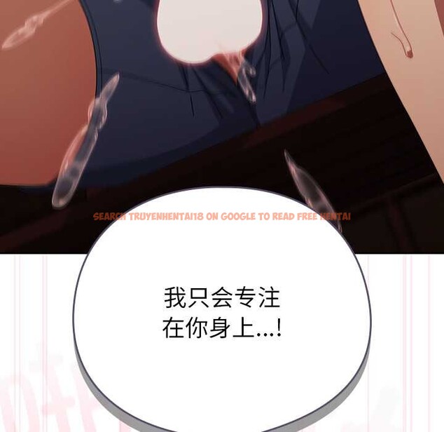 查看漫画請弄臟我的女朋友 - 第38話 - sayhentaiz.net中的4172049图片