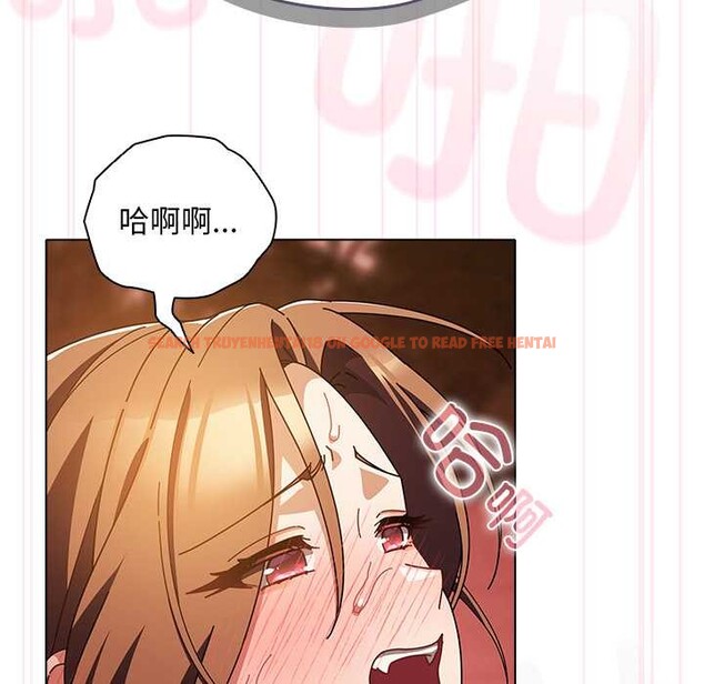 查看漫画請弄臟我的女朋友 - 第38話 - sayhentaiz.net中的4172050图片