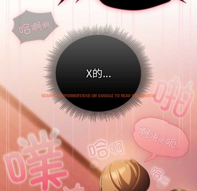 查看漫画請弄臟我的女朋友 - 第38話 - sayhentaiz.net中的4172058图片