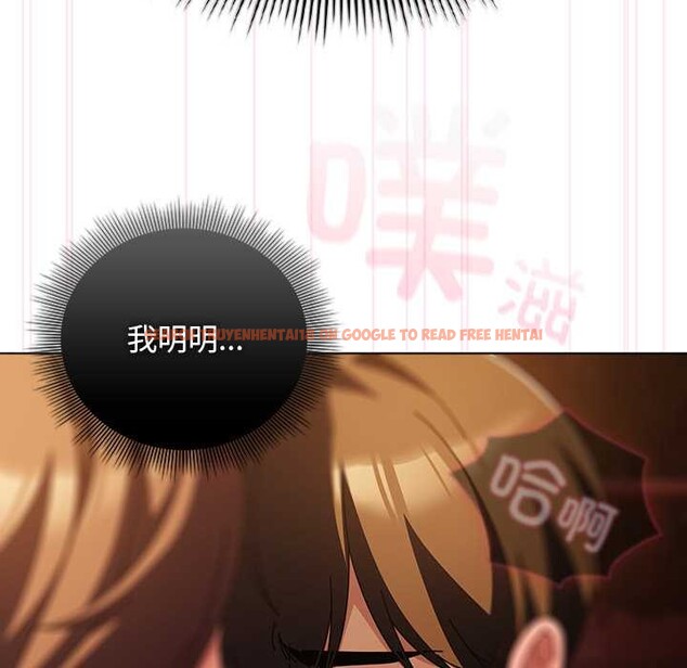 查看漫画請弄臟我的女朋友 - 第38話 - sayhentaiz.net中的4172061图片