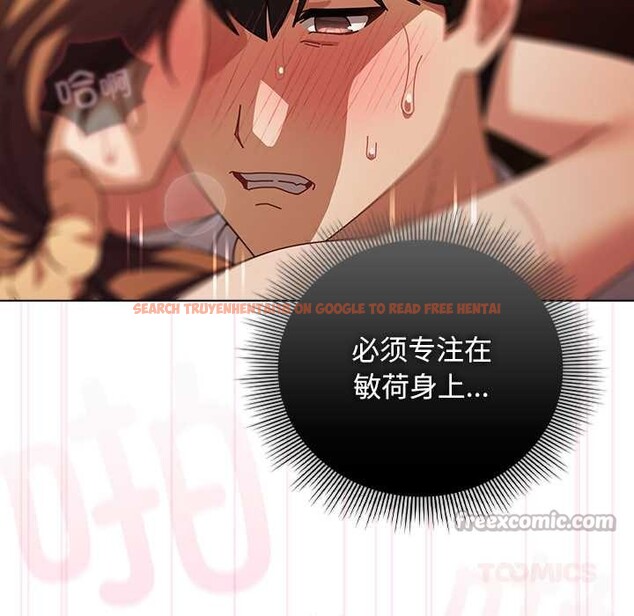 查看漫画請弄臟我的女朋友 - 第38話 - sayhentaiz.net中的4172062图片